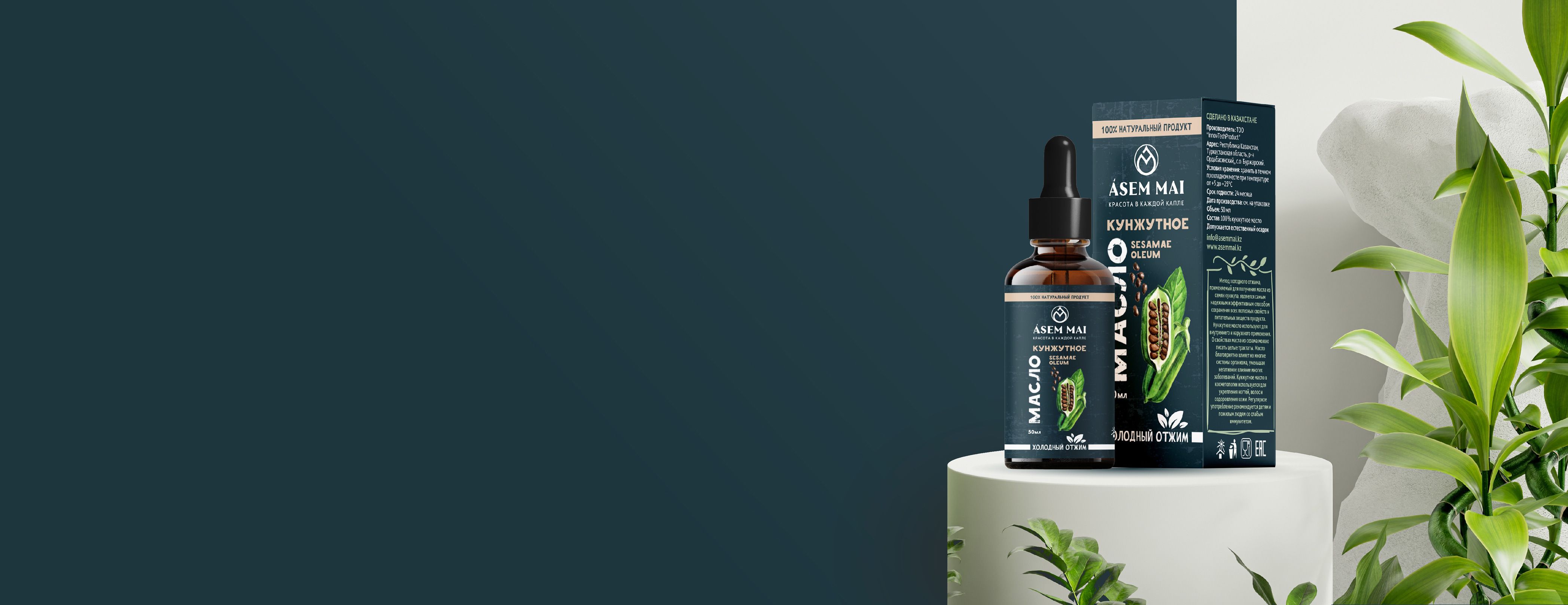  МАСЛА ВЫСОКОГО КАЧЕСТВА 