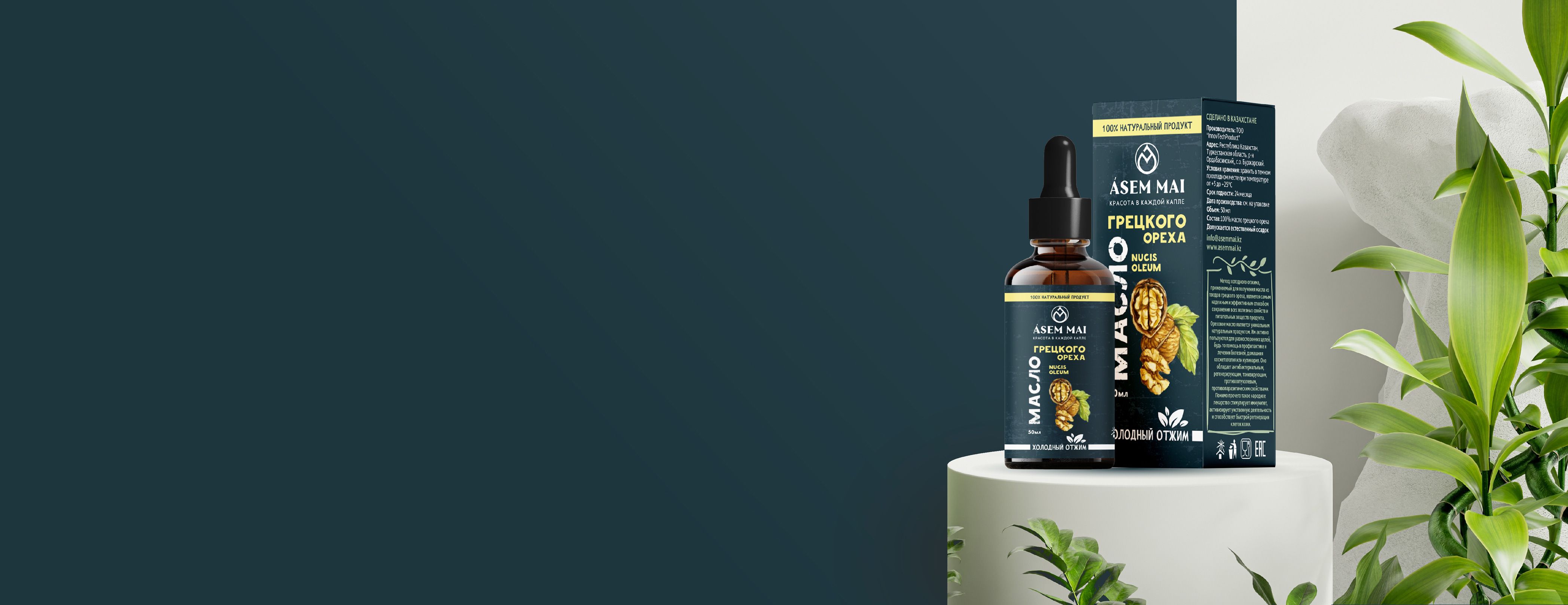  МАСЛА ВЫСОКОГО КАЧЕСТВА